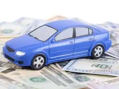 高要汽车抵押贷款的优势?